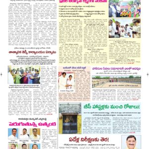 Ananthapur Tab - 26 Sep 2026