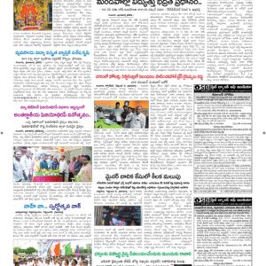 Guntur Tab - 09 Sep 2026