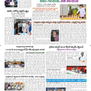 Guntur Tab - 10 Sep 2026