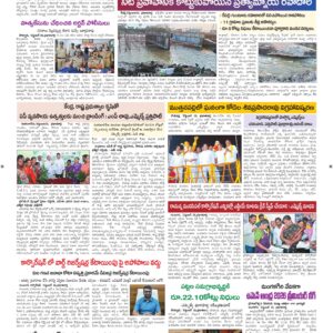 Guntur Tab - 17 Sep 2026