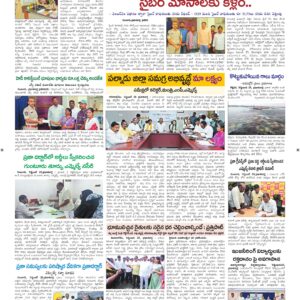 Guntur Tab - 26 Sep 2026