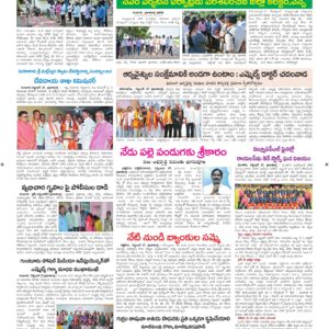 Guntur Tab - 28 Sep 2026