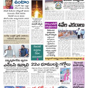 Hyderabad Main - 05 Sep 2026
