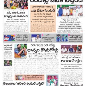 Hyderabad Main - 06 Sep 2026