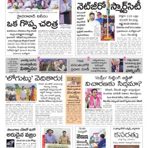 Hyderabad Main - 18 Sep 2026