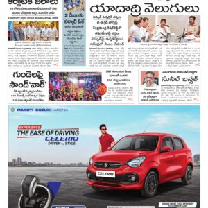 Hyderabad Main - 24 Sep 2026