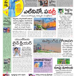 Hyderabad Main - 28 Sep 2026