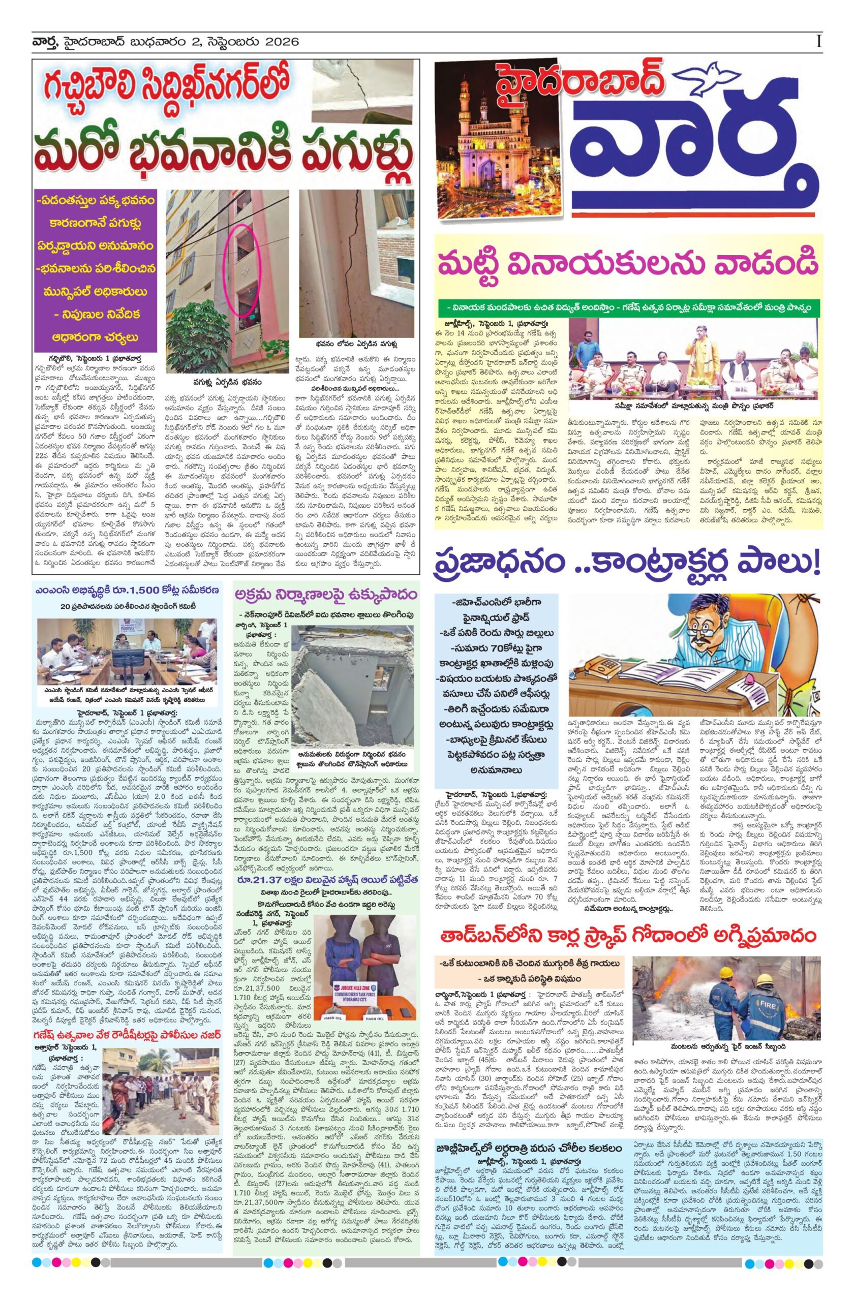Hyderabad Tab - 02 Sep 2026
