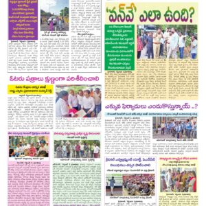 Hyderabad Tab - 03 Sep 2026