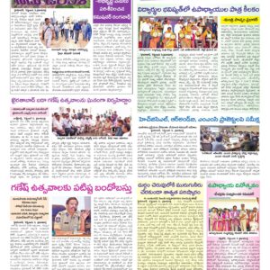 Hyderabad Tab - 06 Sep 2026