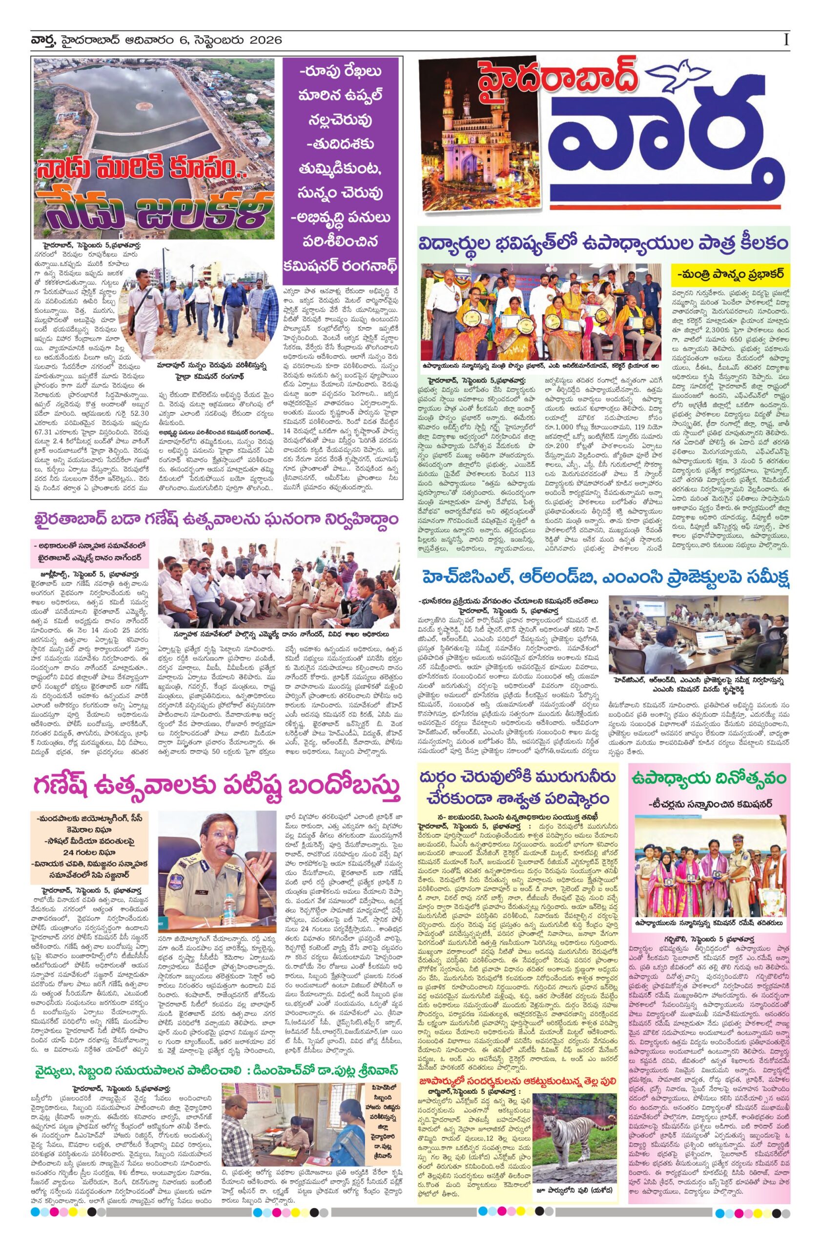 Hyderabad Tab - 06 Sep 2026