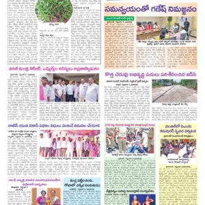 Hyderabad Tab - 09 Sep 2026