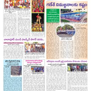 Hyderabad Tab - 16 Sep 2026
