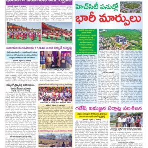 Hyderabad Tab - 18 Sep 2026