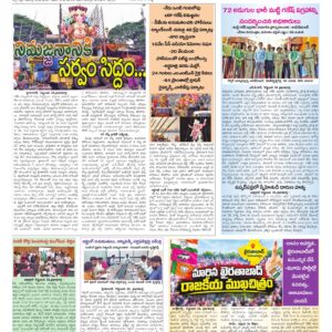 Hyderabad Tab - 25 Sep 2026