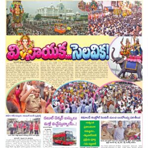 Hyderabad Tab - 26 Sep 2026