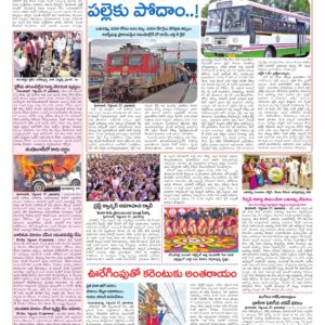 Hyderabad Tab - 28 Sep 2026