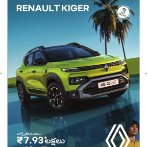 Kadapa Main - 11 Sep 2026