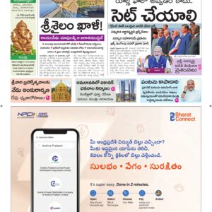 Kadapa Main - 14 Sep 2026