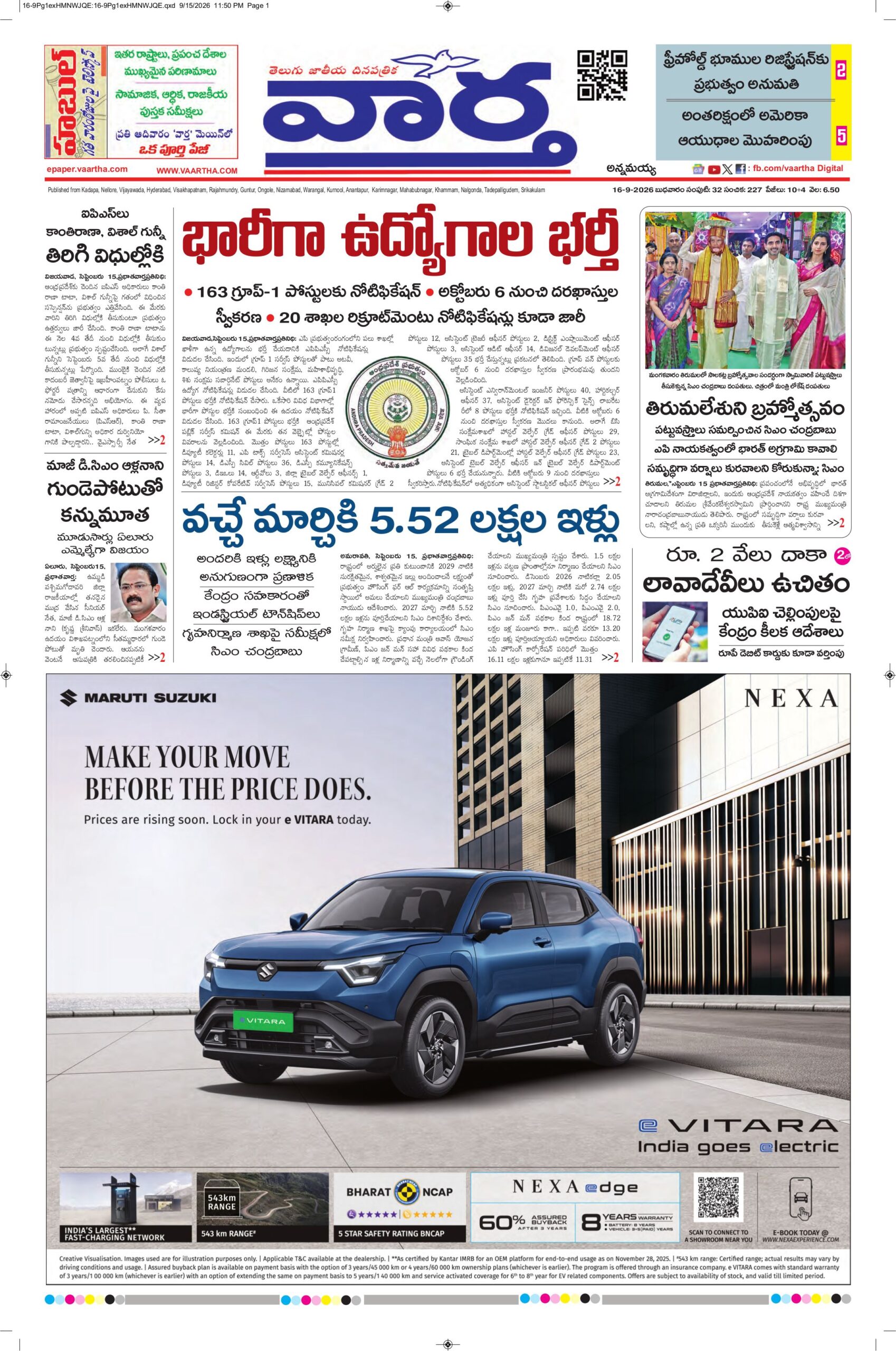 Kadapa Main - 16 Sep 2026