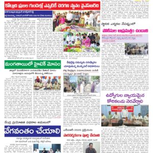 Kadapa Tab - 03 Sep 2026