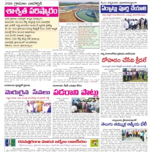 Kadapa Tab - 28 Sep 2026