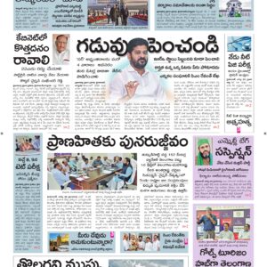 Karimnagar Main - 30 Aug 2026