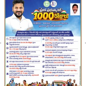 Karimnagar Main - 02 Sep 2026