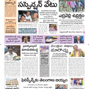 Karimnagar Main - 09 Sep 2026