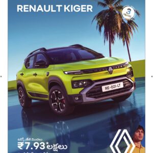 Karimnagar Main - 11 Sep 2026