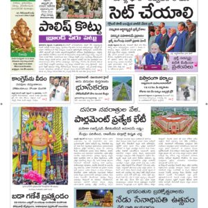 Karimnagar Main - 14 Sep 2026