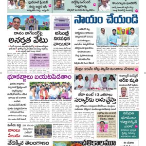 Karimnagar Main - 19 Sep 2026