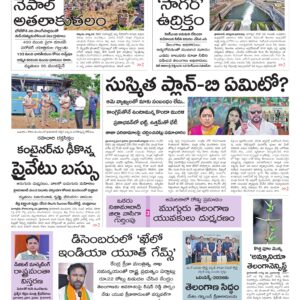 Khammam Main - 27 Aug 2026