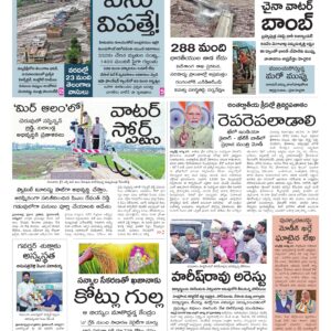 Khammam Main - 28 Aug 2026