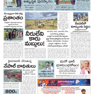 Khammam Main - 31 Aug 2026
