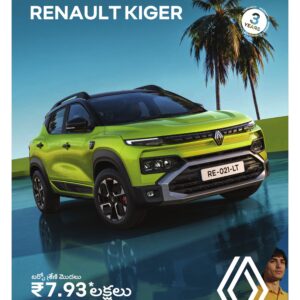 Khammam Main - 11 Sep 2026