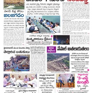 Kurnool Main - 27 Aug 2026