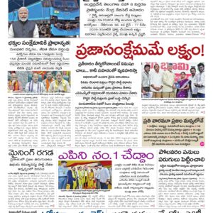 Kurnool Main - 10 Sep 2026