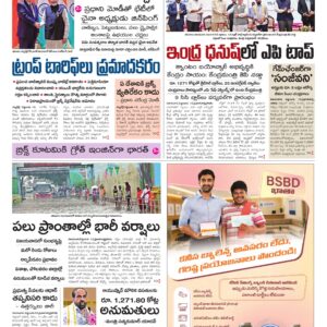 Kurnool Main - 13 Sep 2026