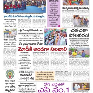 Kurnool Main - 18 Sep 2026