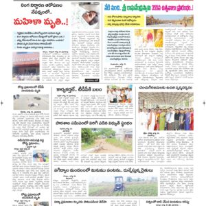 Kurnool Tab - 27 Aug 2026