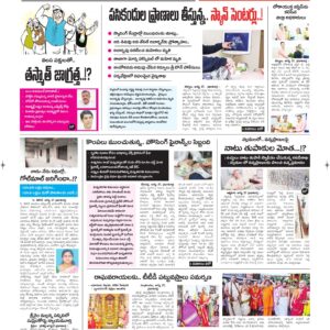 Kurnool Tab - 28 Aug 2026
