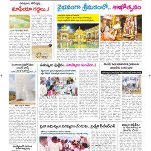 Kurnool Tab - 29 Aug 2026
