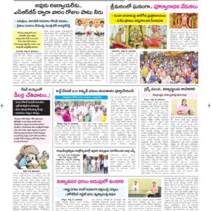 Kurnool Tab - 30 Aug 2026