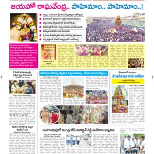 Kurnool Tab - 01 Sep 2026