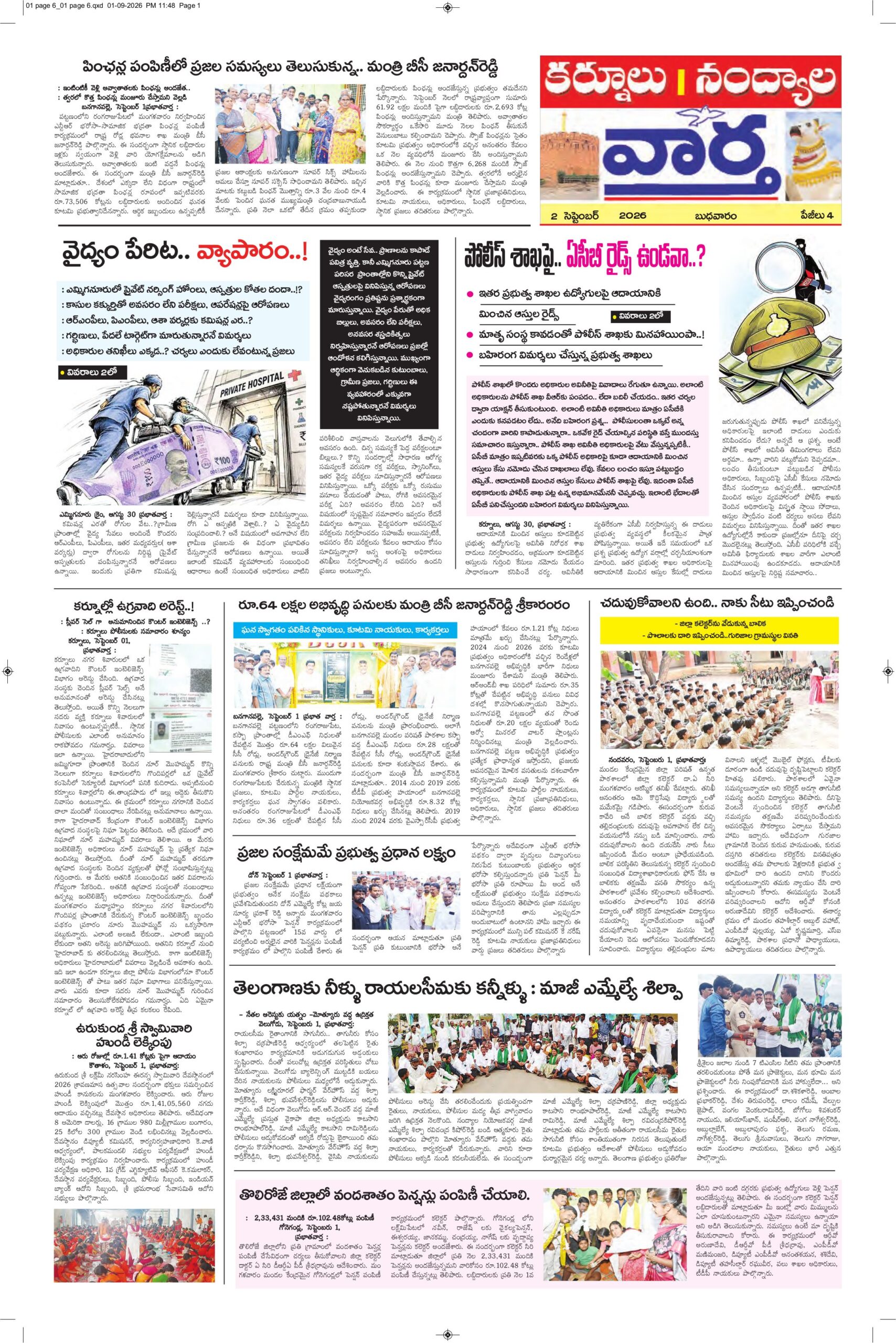 Kurnool Tab - 02 Sep 2026