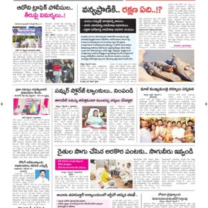 Kurnool Tab - 04 Sep 2026