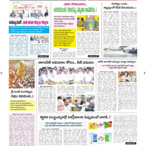 Kurnool Tab - 06 Sep 2026