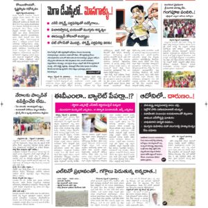 Kurnool Tab - 07 Sep 2026