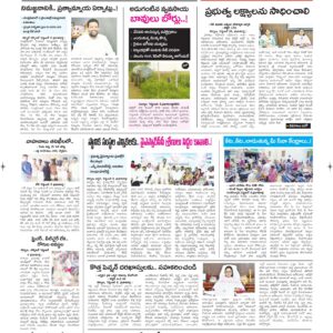 Kurnool Tab - 09 Sep 2026